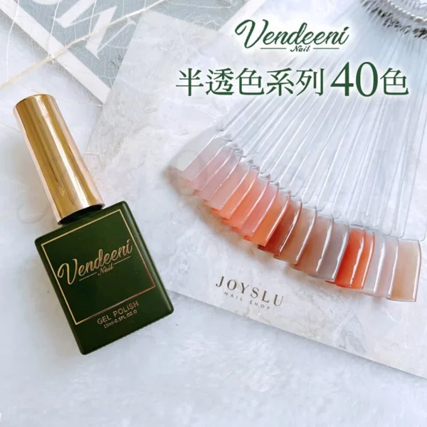 Vendeeni 半透色美甲凝膠 15色