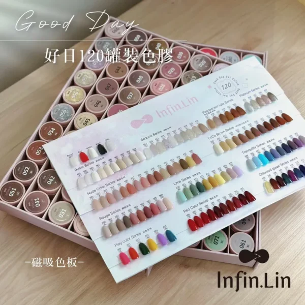 Infin.Lin 罐裝色膠 (120色)